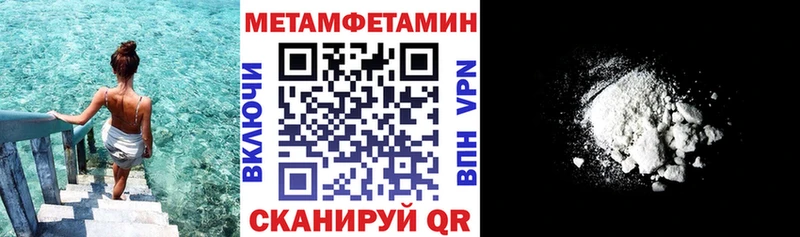 АМФЕТАМИН 97%  закладки  Семикаракорск 
