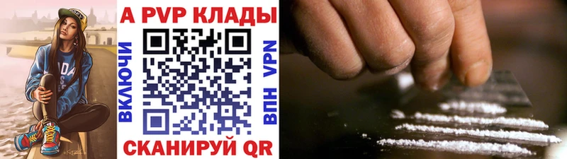 А ПВП мука  как найти наркотики  Семикаракорск 