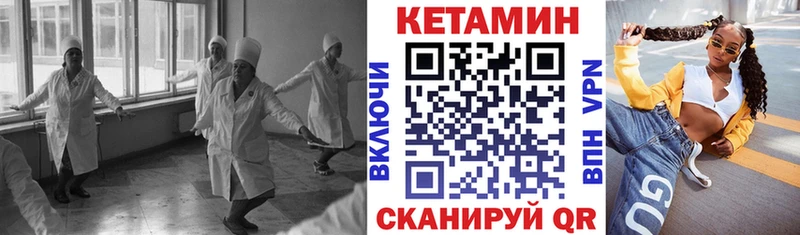КЕТАМИН ketamine  цены   Семикаракорск 