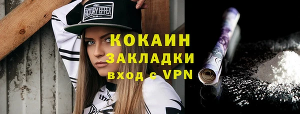 кокаин VHQ Армянск