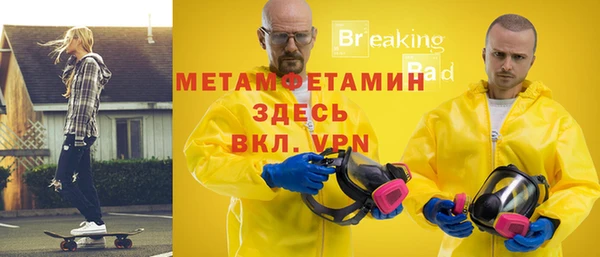 гашишное масло Белокуриха