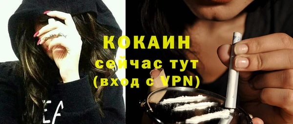 кокаин VHQ Армянск
