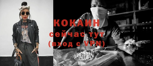кокаин VHQ Армянск