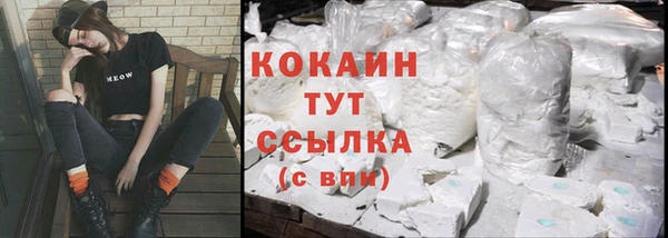 кокаин VHQ Армянск