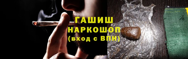 кокаин VHQ Армянск