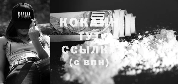 кокаин колумбия Аркадак