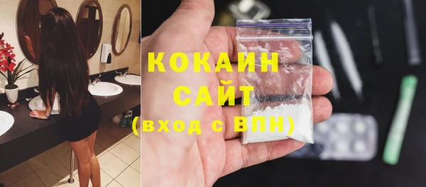 кокаин VHQ Армянск