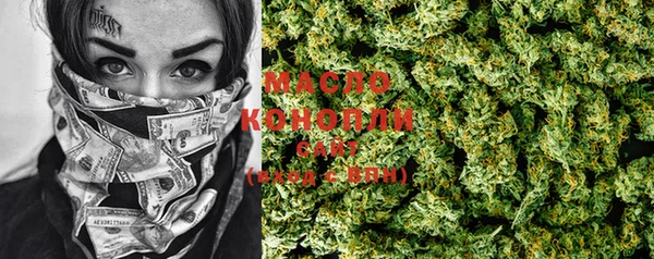 кокаин VHQ Армянск