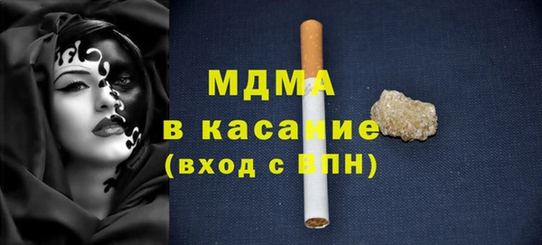 молекула духа Белоозёрский