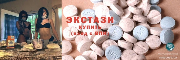 прущий лед Арсеньев