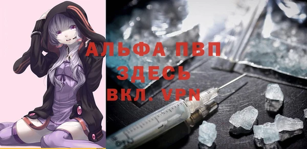 кокаин VHQ Армянск