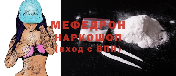 гашишное масло Белокуриха
