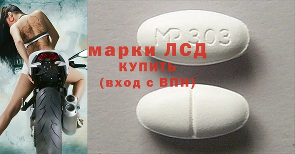 прущий лед Арсеньев
