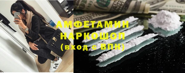кокаин VHQ Армянск