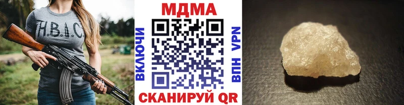 MDMA молли  Семикаракорск 