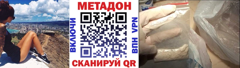 купить  сайты  Семикаракорск  МЕТАДОН мёд 
