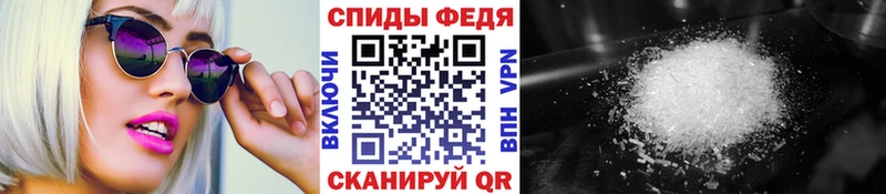 МЕТАМФЕТАМИН винт  Семикаракорск 