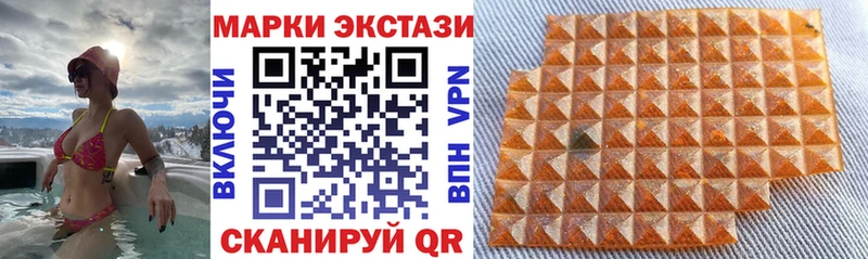 Марки NBOMe 1,8мг  shop состав  Семикаракорск  даркнет сайт 