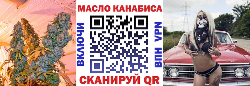 купить наркотик  Семикаракорск  ТГК концентрат 